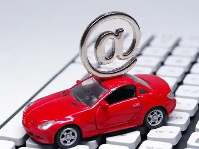 庄河汽车抵押贷款和汽车消费贷款有什么区别